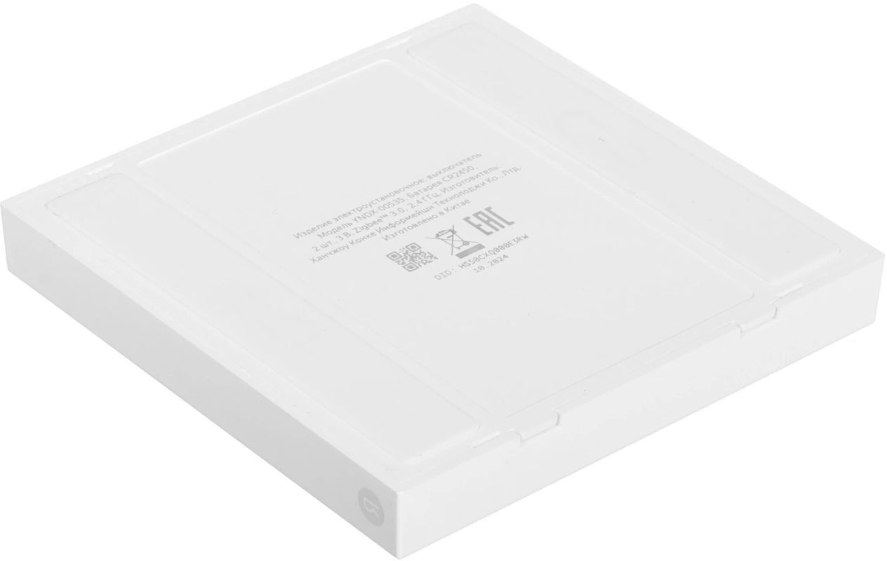 Умный беспроводной выключатель Яндекс, 2 клавиши, Zigbee Фото-4