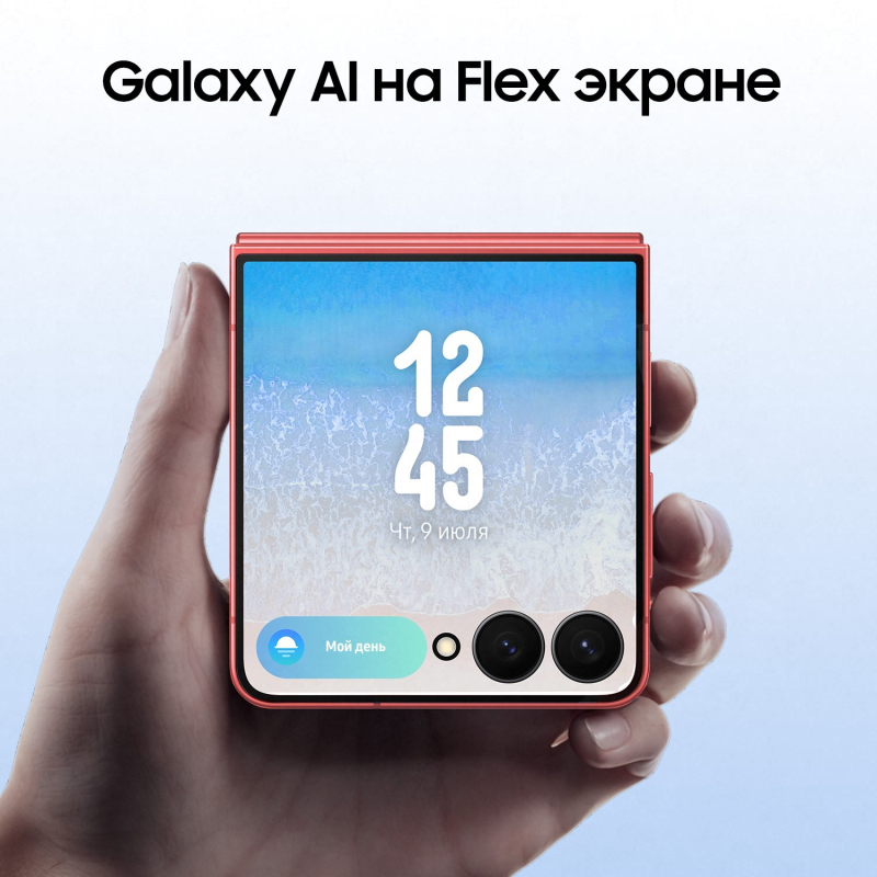 Смартфон Samsung Galaxy Z Flip7 256 ГБ коралловый Фото-12