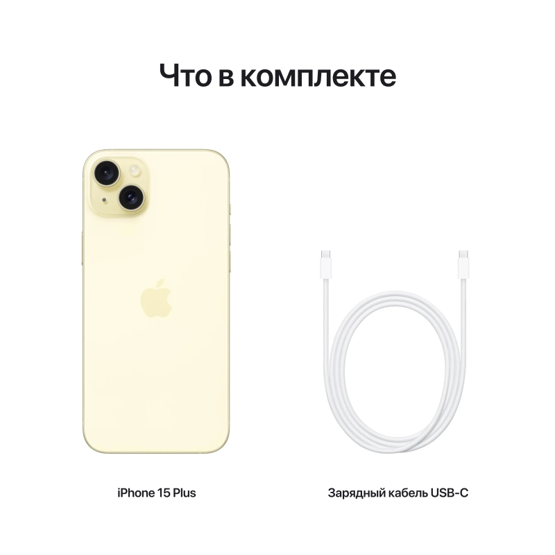 Apple iPhone 15 Plus 256GB, Yellow Фото-8