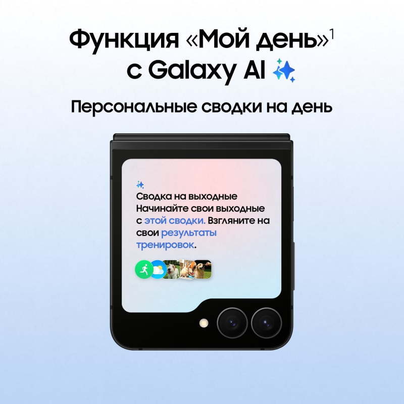 Смартфон Samsung Galaxy Z Flip7 FE 256 ГБ черный Фото-12