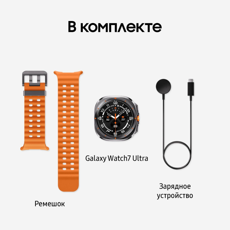 Смарт-часы Samsung Galaxy Watch Ultra LTE 47 мм, Черный Фото-16