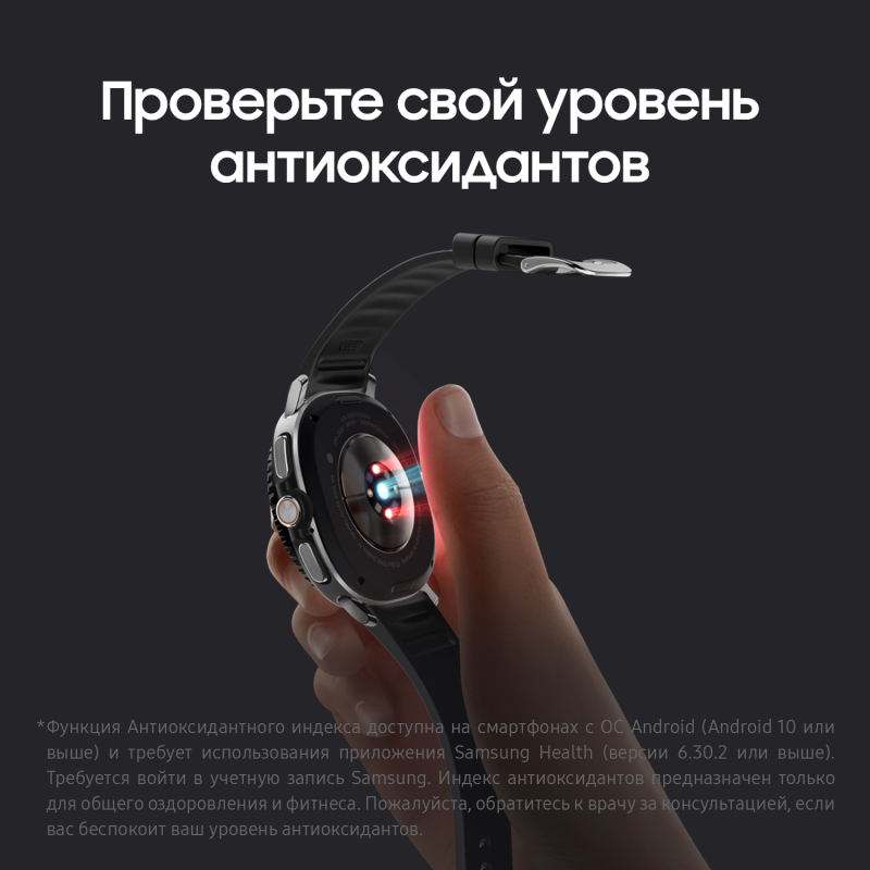 Смарт-часы Samsung Galaxy Watch8 Classic LTE 46 мм, Черный Фото-14