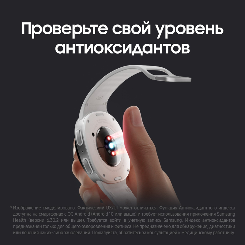 Смарт-часы Samsung Galaxy Watch8 LTE 40 мм, Серебро Фото-11