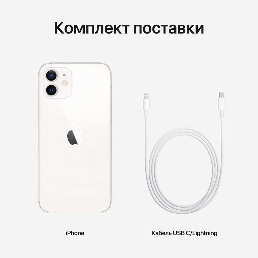 iPhone Apple