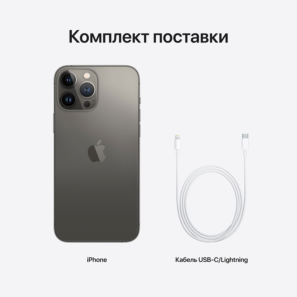 iPhone Apple