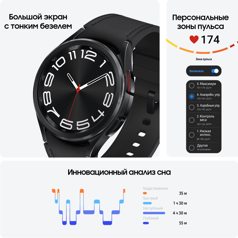 Смарт-часы Samsung Galaxy Watch6 Classic 43 мм черный Фото-6