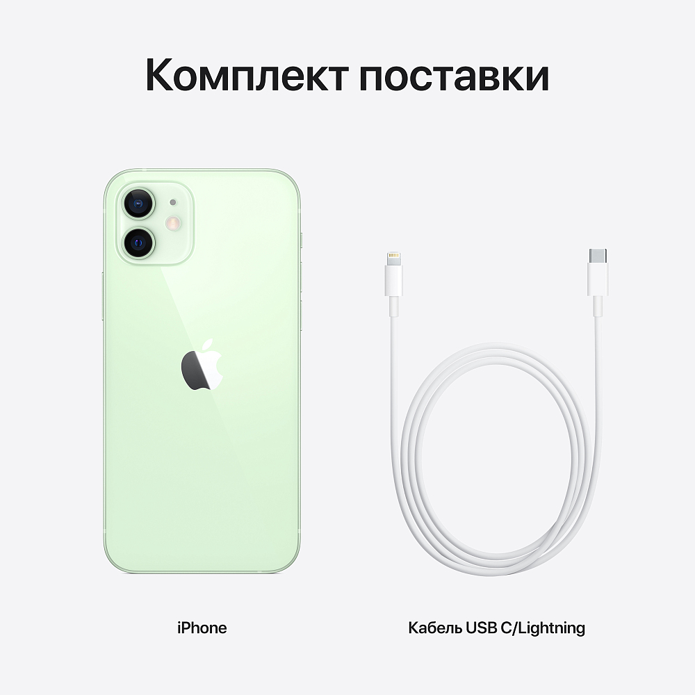 Apple iPhone 12, 64 ГБ, зеленый