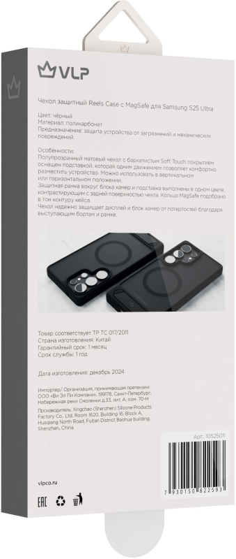 Чехол VLP Reels Case MagSafe для Galaxy S25 Ultra, черный Фото-6