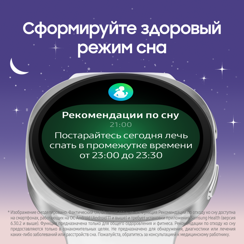Смарт-часы Samsung Galaxy Watch8 LTE 44 мм, Графит Фото-9