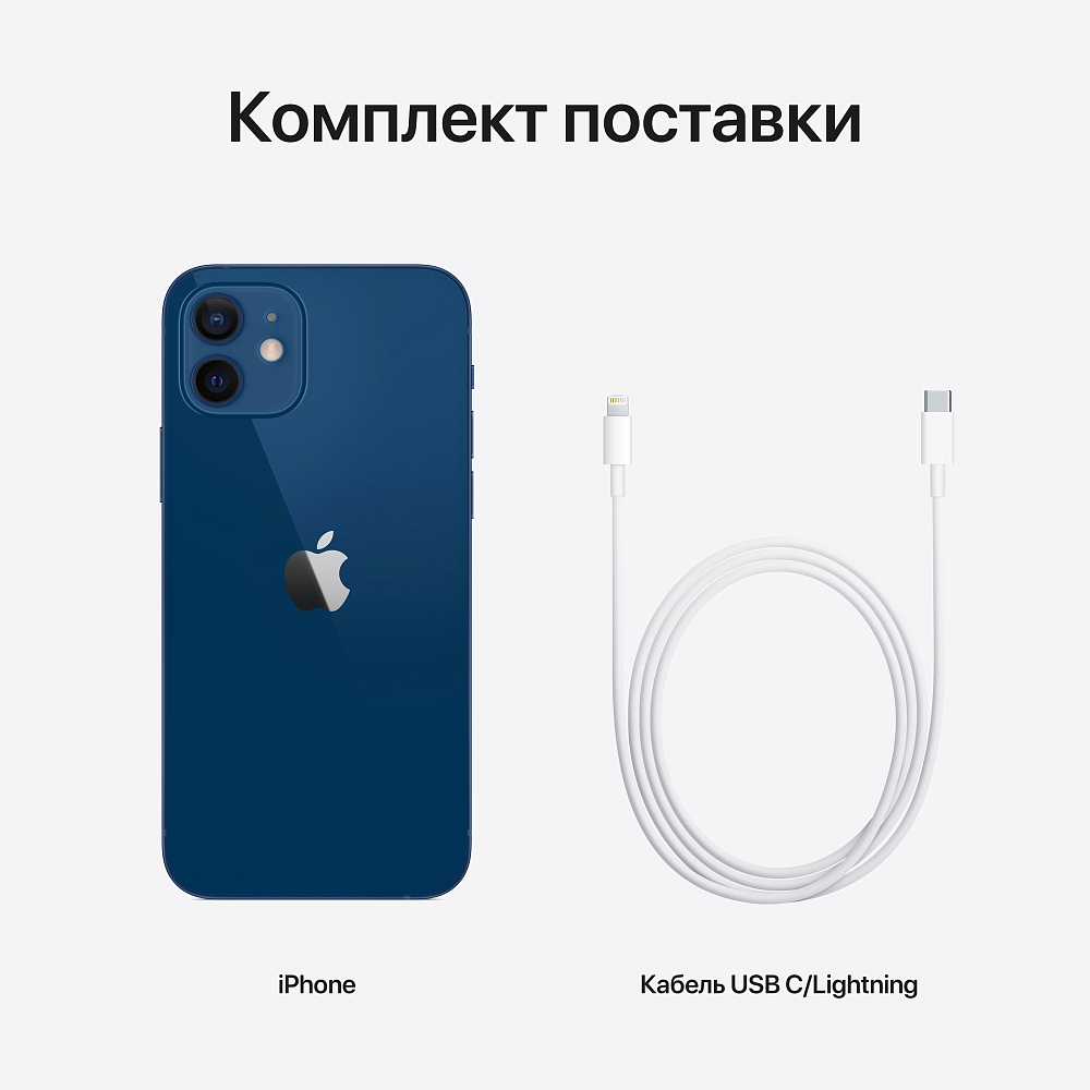 Apple iPhone 12, 64 ГБ, синий