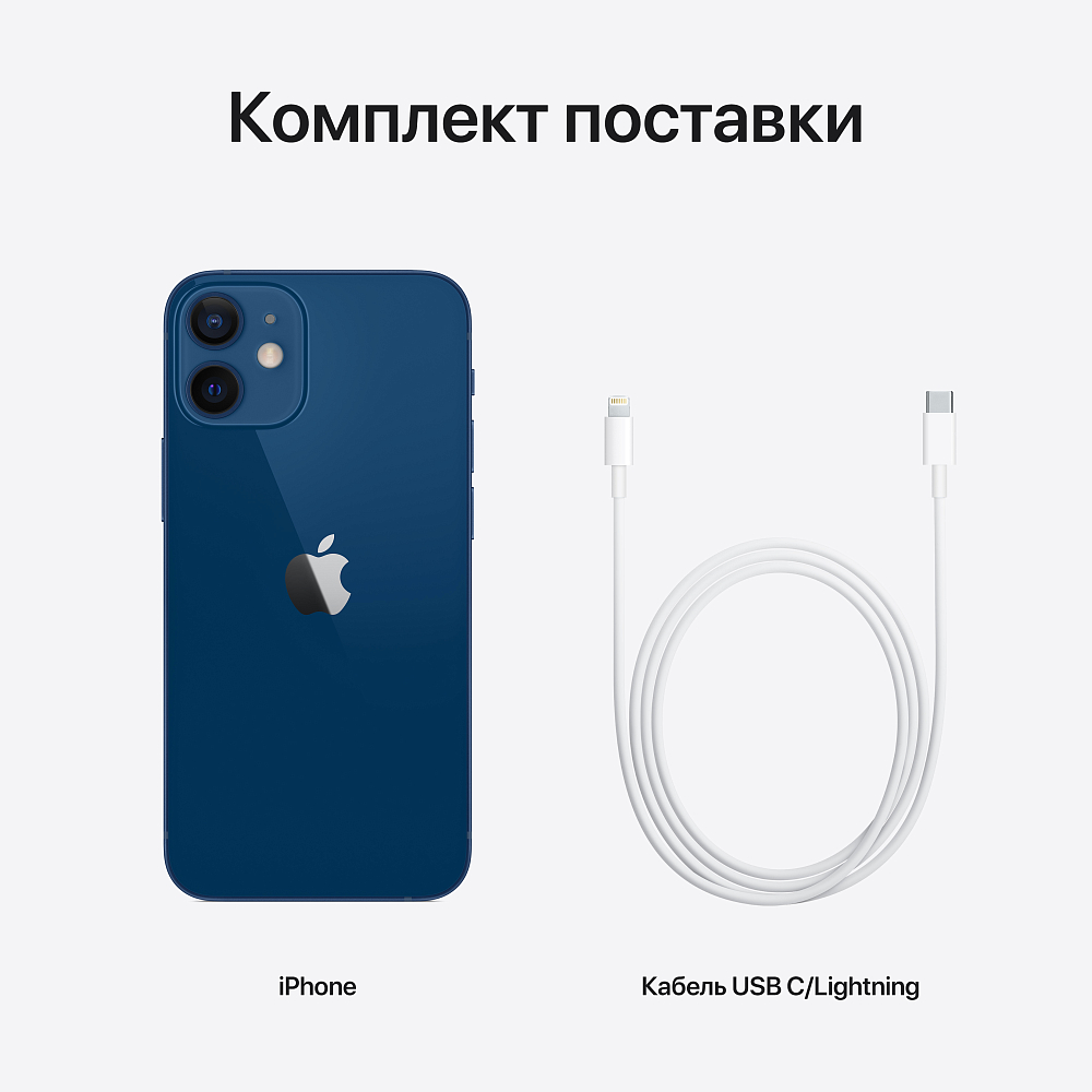 iPhone Apple