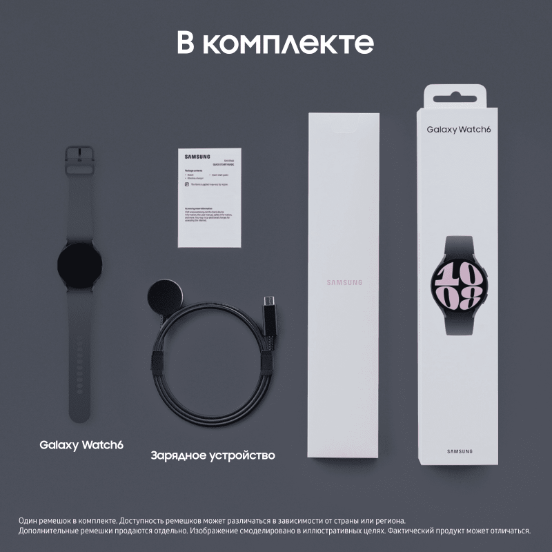 Смарт-часы Samsung Galaxy Watch6 40 мм графит Фото-7