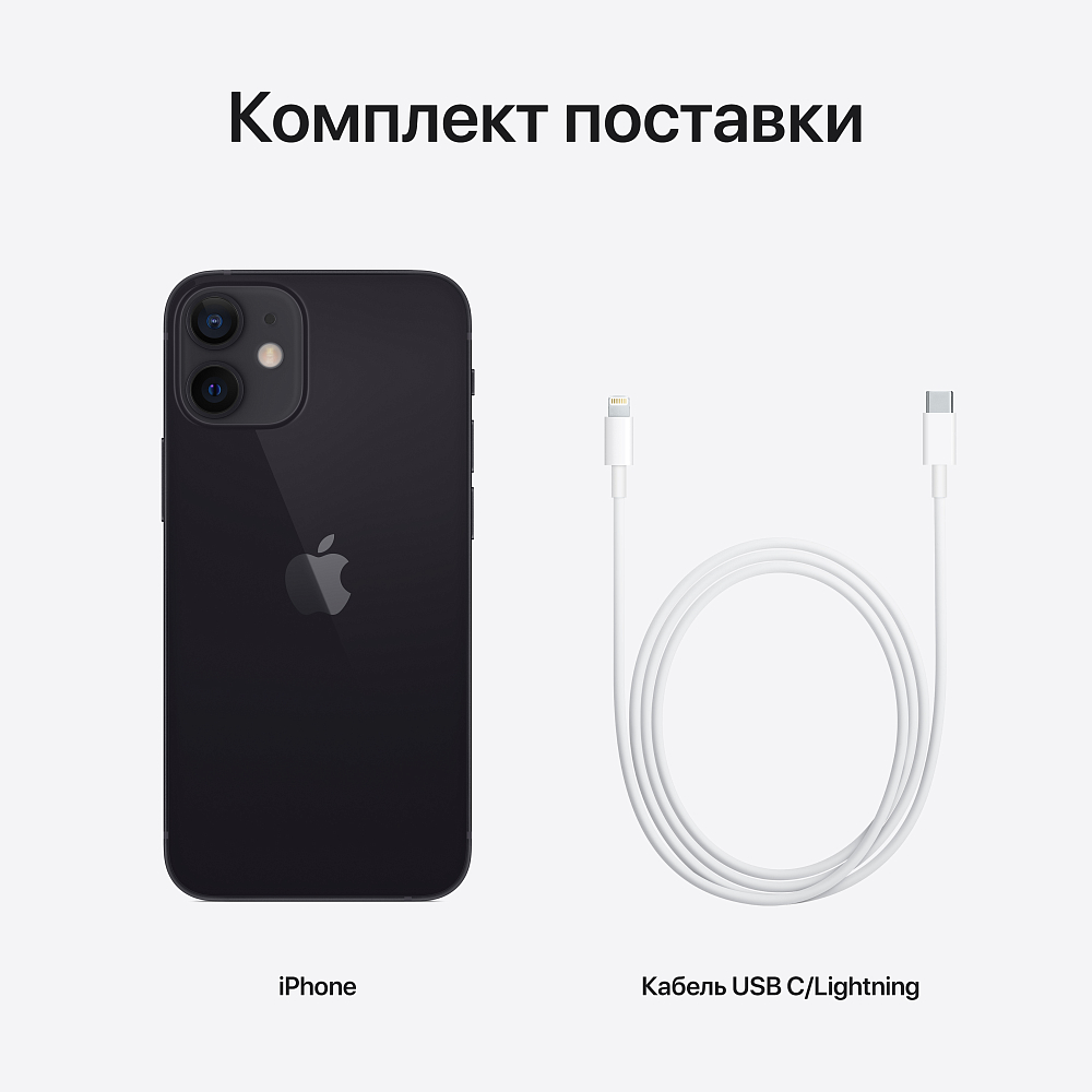 iPhone Apple