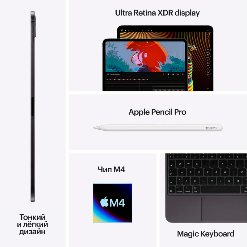 Apple iPad Pro (M4, 2024) 11" Wi-Fi + Cellular 512 ГБ, серебристый Фото-10