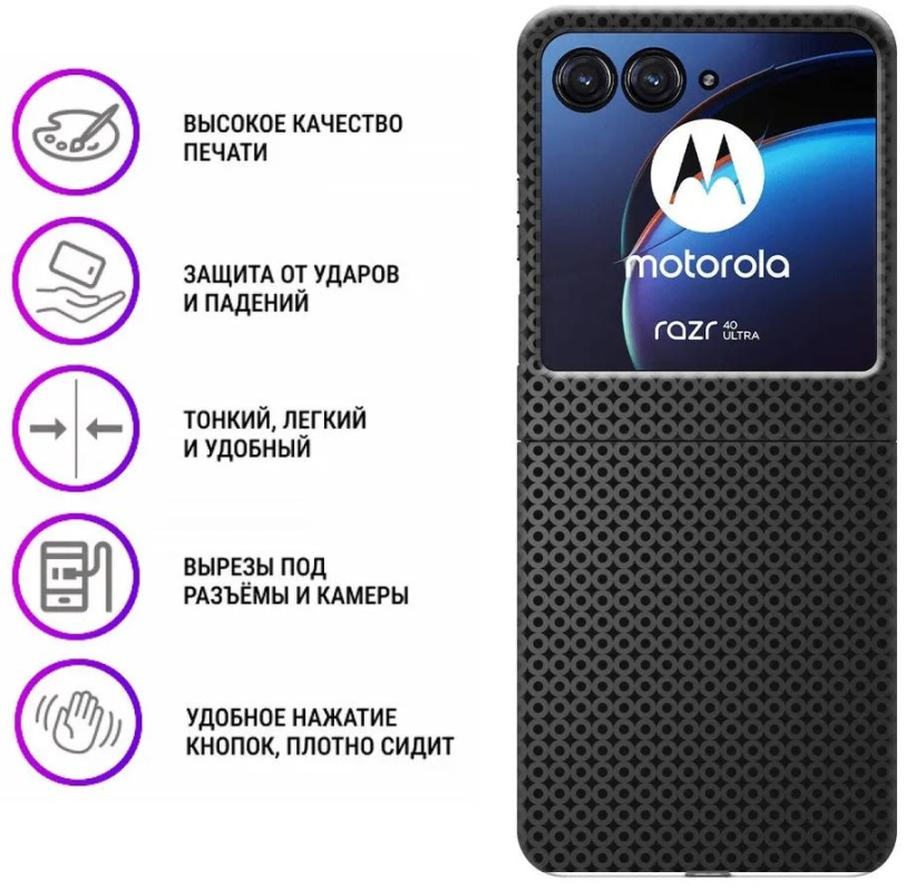 Чехол Red Line Ultimate для Motorola Razr 40 Ultra, черный Фото-2