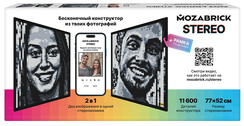 

Конструктор MOZABRICK Stereo, Черно-серый, Конструктор MOZABRICK Stereo