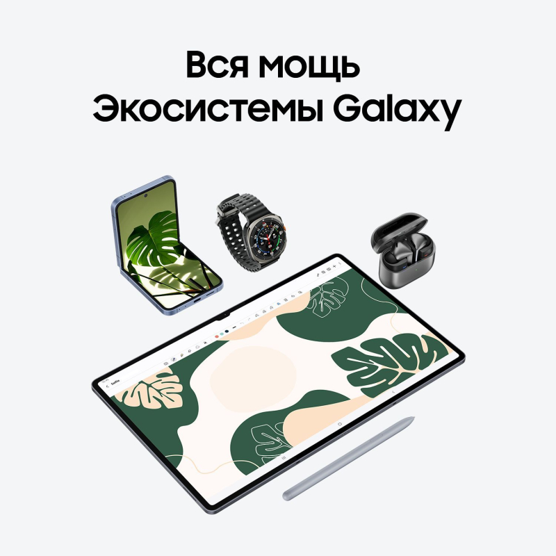 Планшет Samsung Galaxy Tab S10 Ultra LTE 1 ТБ, серый Фото-8