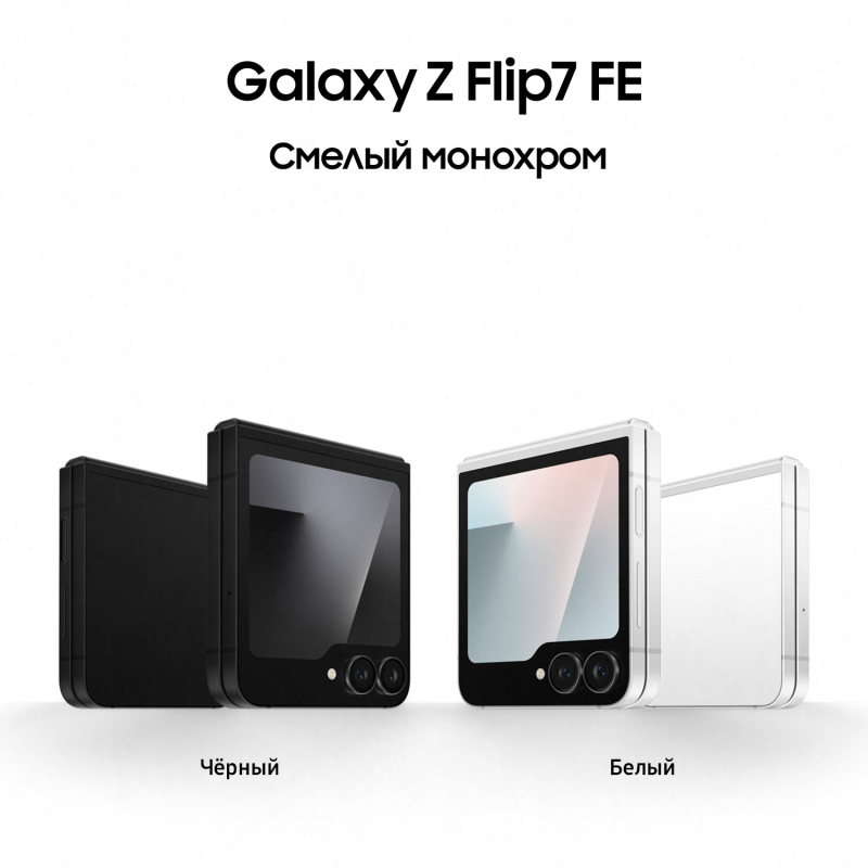 Смартфон Samsung Galaxy Z Flip7 FE 128 ГБ черный Фото-11