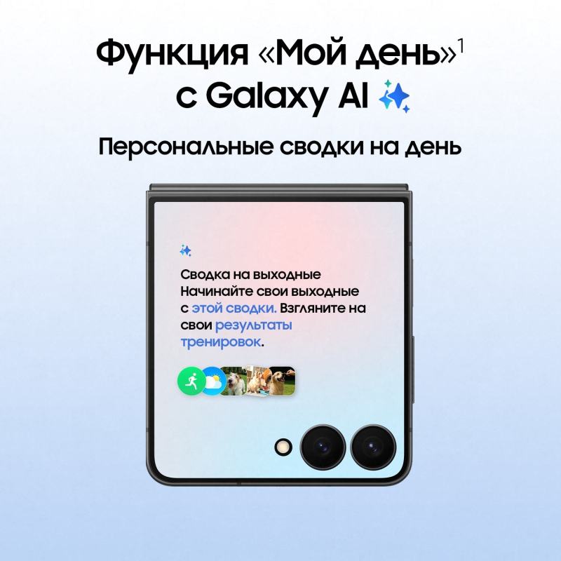 Смартфон Samsung Galaxy Z Flip7 512 ГБ черный Фото-13