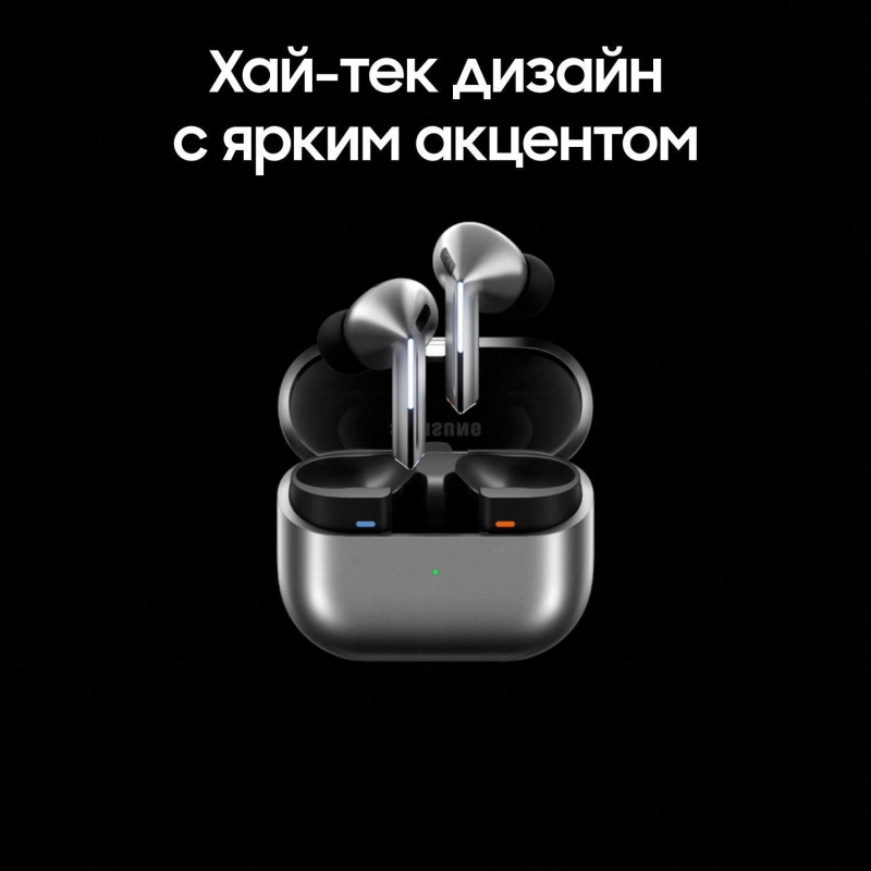 Беспроводные наушники Samsung Galaxy Buds3 Pro, Серебро Фото-9