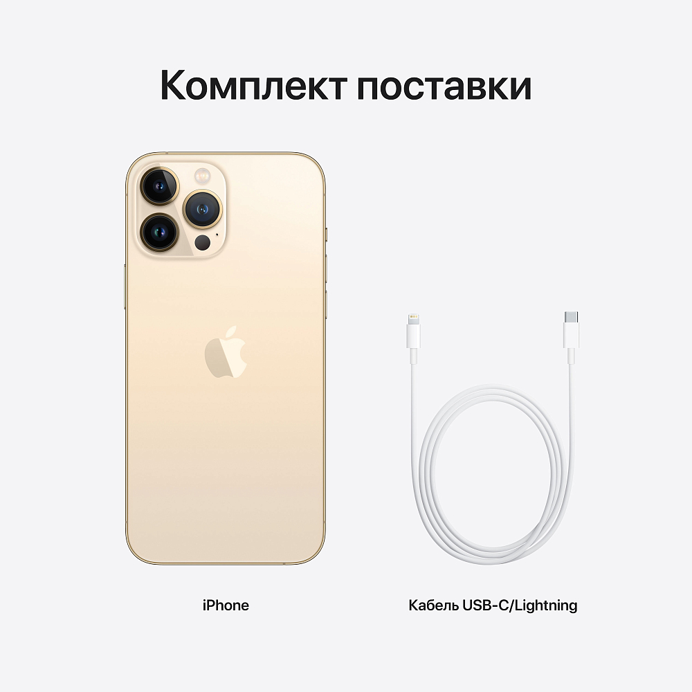 iPhone Apple