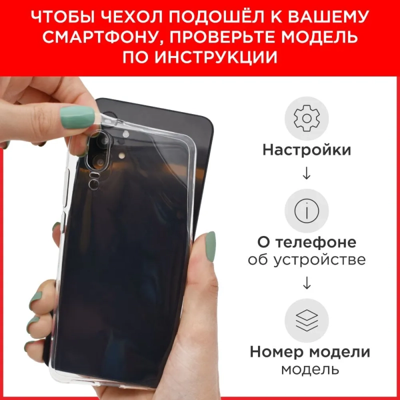 Чехол Red Line iBox Crystal для Honor Magic 6 Pro, прозрачный Фото-4