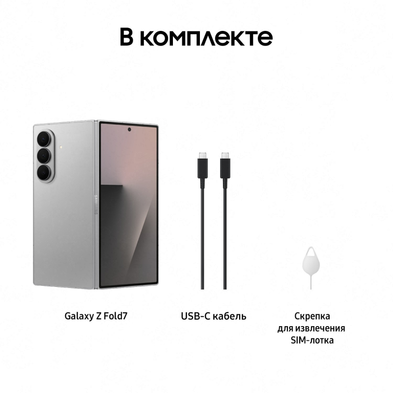 Смартфон Samsung Galaxy Z Fold7 256 ГБ серый Фото-18