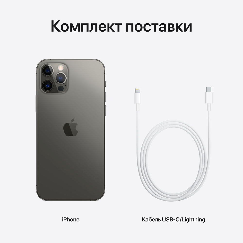 iPhone Apple