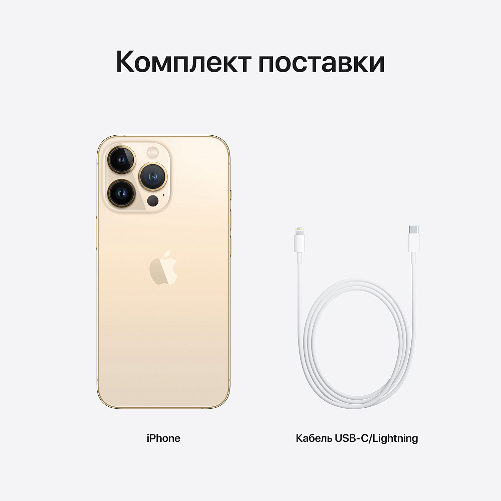 iPhone Apple