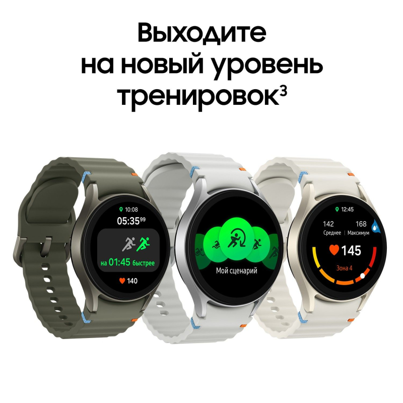Смарт-часы Samsung Galaxy Watch7 LTE 44 мм, Зеленые Фото-10