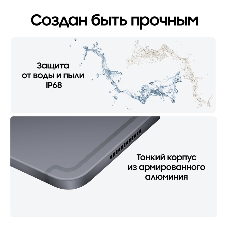 Планшет Samsung Galaxy Tab S10 Ultra LTE 1 ТБ, серый Фото-2