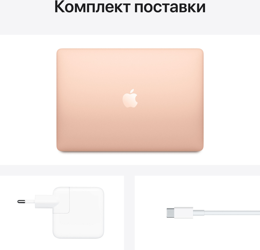 Купить Apple MacBook Air (M1, 2020) 16 ГБ, 512 ГБ, золотой СТО