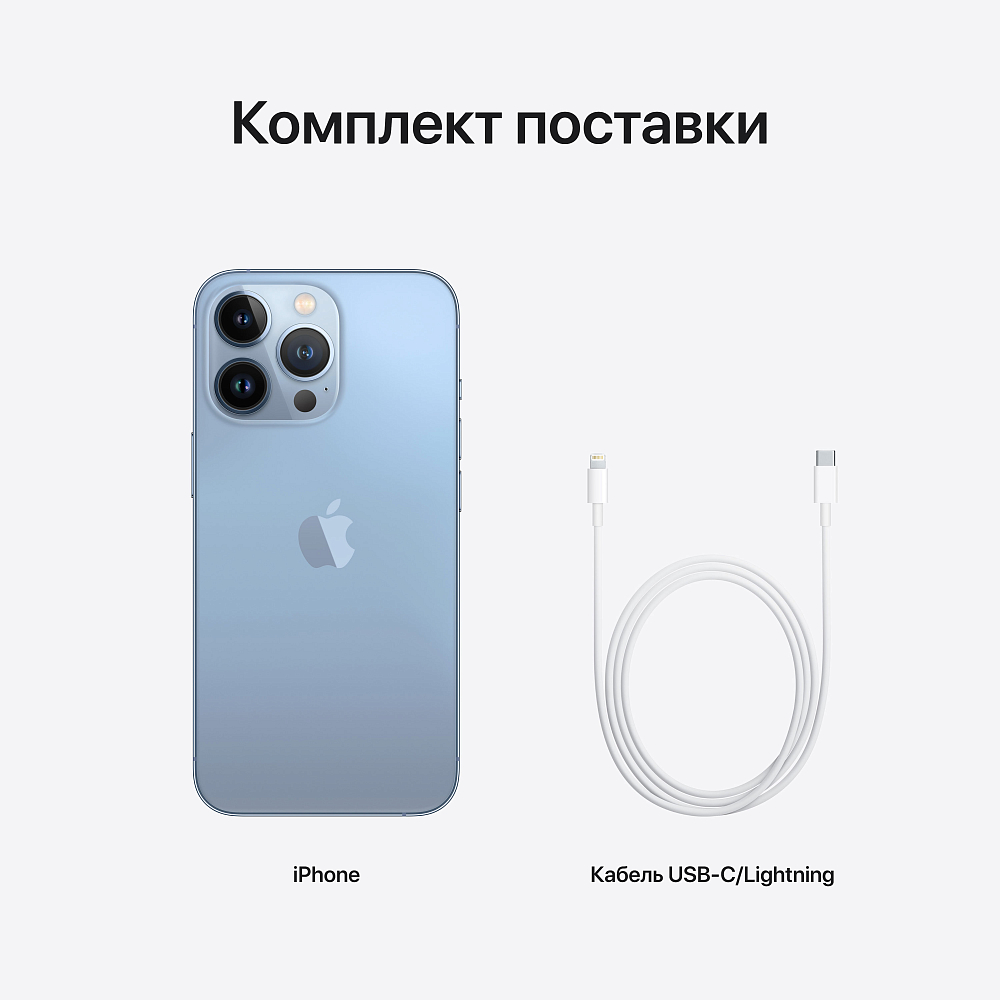 iPhone Apple