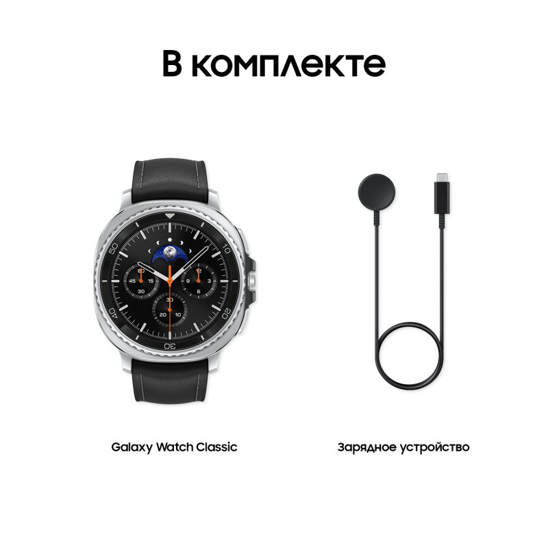 Смарт-часы Samsung Galaxy Watch8 Classic LTE 46 мм, Черный Фото-18