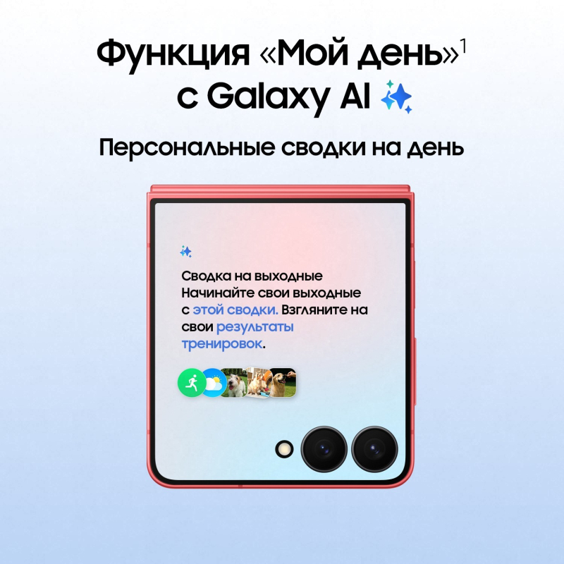 Смартфон Samsung Galaxy Z Flip7 256 ГБ коралловый Фото-13