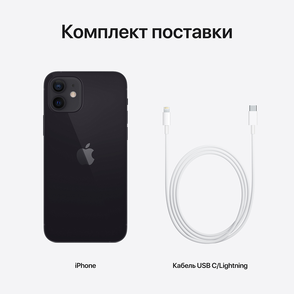 iPhone Apple