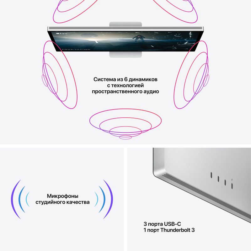 Apple Монитор Studio Display 5K, стандартное стекло, подставка с регулируемым наклоном Фото-6