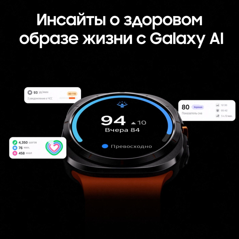 Смарт-часы Samsung Galaxy Watch Ultra LTE 47 мм, Серый Фото-9
