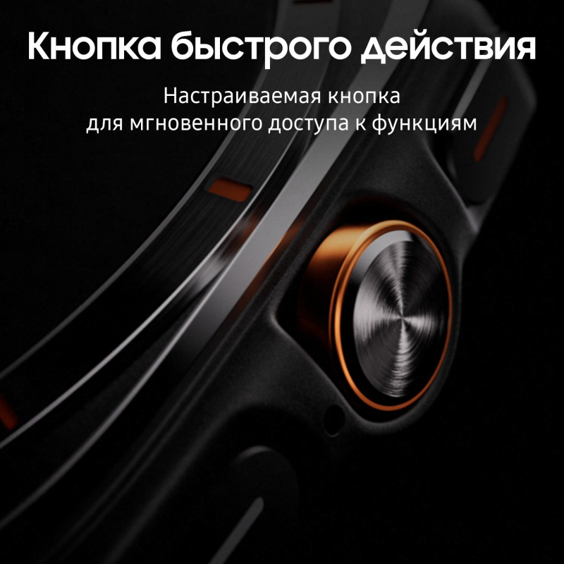 Смарт-часы Samsung Galaxy Watch Ultra LTE 47 мм, Черный Фото-14