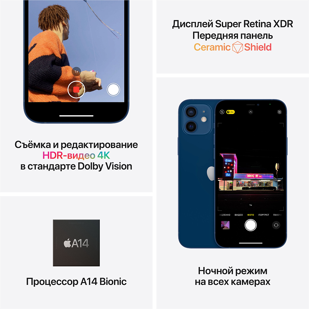 Apple iPhone 12, 128 ГБ, зеленый