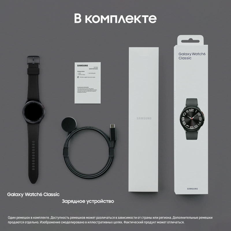 Смарт-часы Samsung Galaxy Watch6 Classic 43 мм черный Фото-7