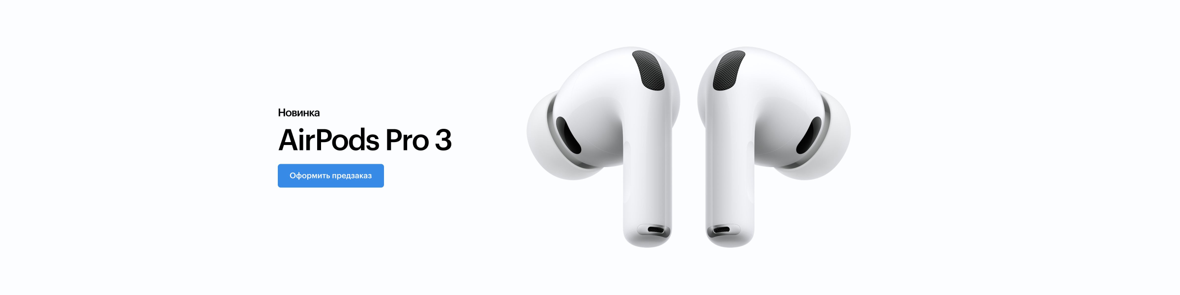 Apple Airpods