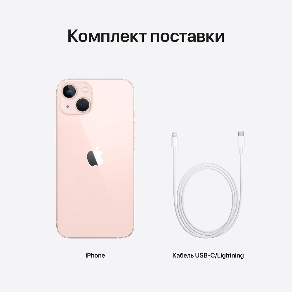 iPhone Apple