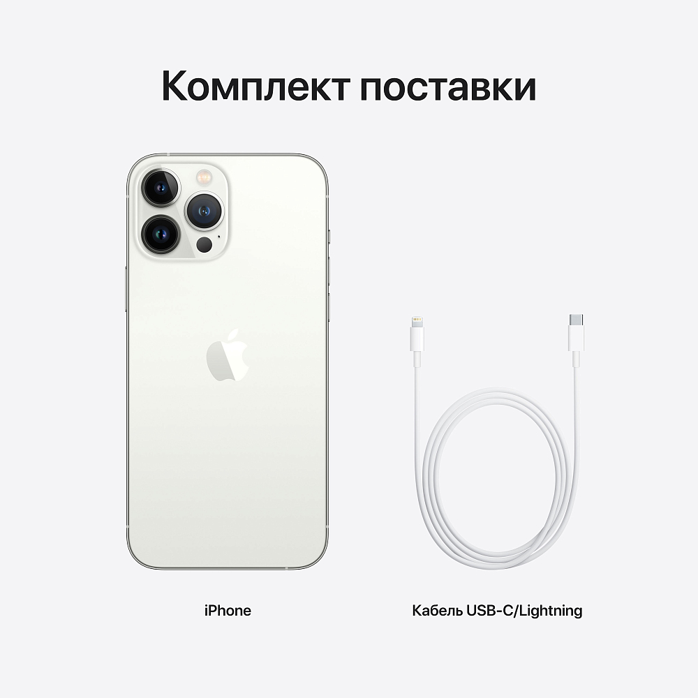 iPhone Apple