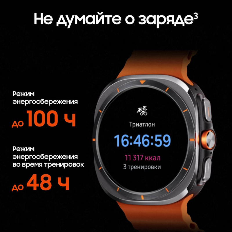 Смарт-часы Samsung Galaxy Watch Ultra LTE 47 мм, Серый Фото-11