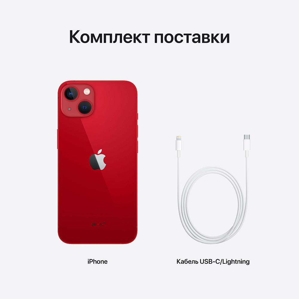 Apple iPhone 13, 256 ГБ, (PRODUCT)RED