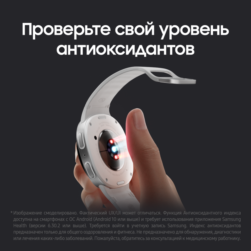 Смарт-часы Samsung Galaxy Watch8 LTE 44 мм, Графит Фото-12
