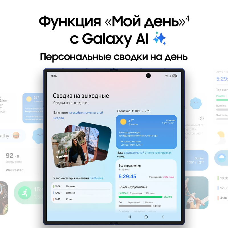 Смартфон Samsung Galaxy Z Fold7 256 ГБ серый Фото-14