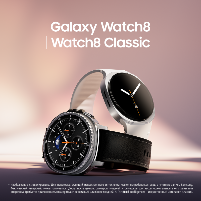Смарт-часы Samsung Galaxy Watch8 LTE 44 мм, Серебро Фото-17