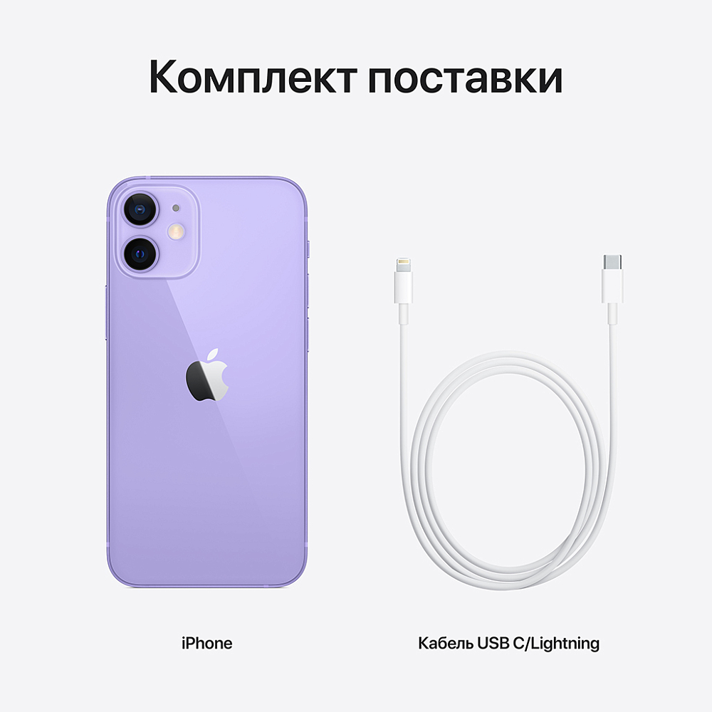 iPhone Apple